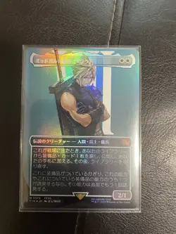 Cloud, Midgar Mercenary Foil Japanese MTG Final Fantasy 0375 (Borderless) 375 - Image 1