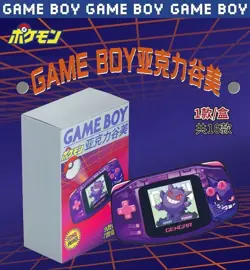 Pokemon 3D Lenticular Cards Case of 20 Booster Boxes + 10 Acrylic Gameboys - Image 2