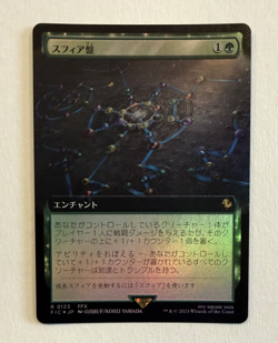 MTG Final Fantasy Japanese Sphere Grid Extended Art 0123 Foil - Image 1