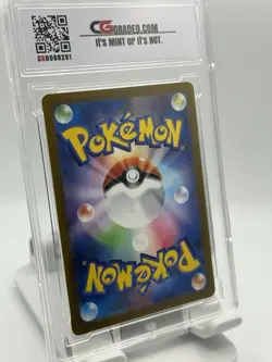 CG GRADED 2023 POKEMON JAPANESE #006/023 MIMIKYU eN eX STARTER SETS - Image 2