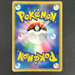 [No Import Duty (US)] Team Rocket's Raikou VS 094/141 Holo Japanese Pokemon Card - Image 2