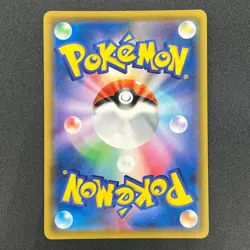 [No Import Duty (US)] Reshiram & Zekrom GX 071/049 HR Dream League Pokemon Card - Image 2