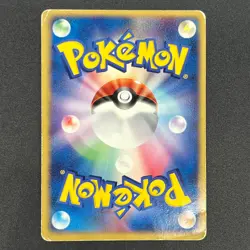 [No Import Duty (US)] Deoxys ex 019/019 Gift Box Emerald Ver Half Pokemon Card - Image 2