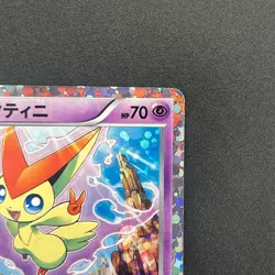 [No Import Duty (US)] Victini 234/BW-P Promo Mewtwo VS Genesect Pokemon Card - Image 4