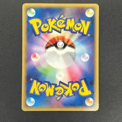 [No Import Duty (US)] Meowth M 017/022 Movie Commemoration Random Pokemon Card - Image 2