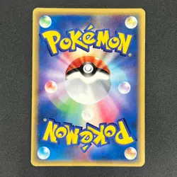 [No Import Duty (US)] Steelix 073/088 Mysterious Mountains Japanese Pokemon Card - Image 2