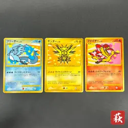 [No Import Duty (US)] Articuno Zapdos Moltres Supreme Victors Pokemon Card - Image 1
