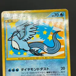 [No Import Duty (US)] Articuno Zapdos Moltres Supreme Victors Pokemon Card - Image 3