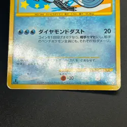 [No Import Duty (US)] Articuno Zapdos Moltres Supreme Victors Pokemon Card - Image 5