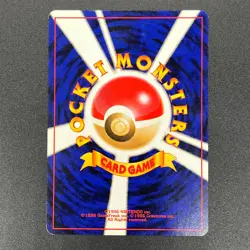 [No Import Duty (US)] Abra No. 063 Intro Pack Totodile Deck Pokemon Card - Image 2