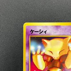 [No Import Duty (US)] Abra No. 063 Intro Pack Totodile Deck Pokemon Card - Image 3