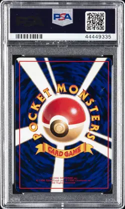 1998 POKEMON JPN VENDING SER III #150 MEWTWO PSA 10 - Image 2