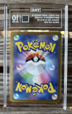 2024 Pokemon Japanese Terastal Festival ex Sandy Shocks ex SAR #215/187 TAG 10 - Image 2