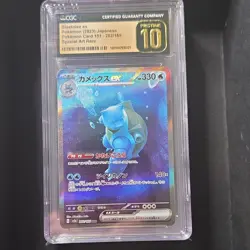 Pokemon Blastoise ex 202/165 Sv2a 151 Japanese Special Art Rare CGC 10 Holo - Image 1