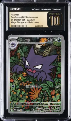 2025 POKEMON JPN MEGA GENGAR EX STARTER SET HOLO #022 HAUNTER CGC 10 PRISTINE - Image 1