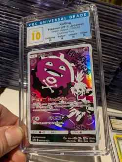 (POP 60) CGC 10 PERFECT Koffing 056/049 Japanese Dream League Pokemon CR - Image 1