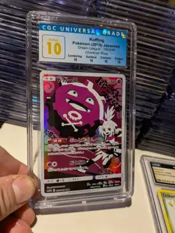 (POP 60) CGC 10 PERFECT Koffing 056/049 Japanese Dream League Pokemon CR - Image 2