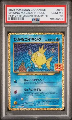 PSA 10 Shining Magikarp Holo 010/025 25th Anniversary Pokemon Japanese 2021 - Image 1