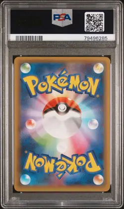 PSA 10 Shining Magikarp Holo 010/025 25th Anniversary Pokemon Japanese 2021 - Image 2