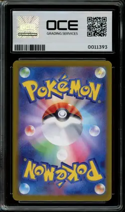 Pokemon Slab: Bulbasaur - 166/165 - SV2a - Graded OCE Mint 9 - Image 2