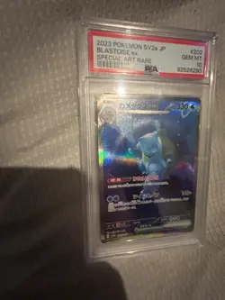 2023 Japanese sv2a Pokemon Card 151 Blastoise ex SAR 202/165 - PSA 10 Gem Mint - Image 3