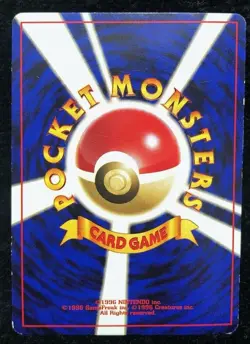 Hitmontop Pokemon Card #237 Holo Japanese Very Rare Nintendo F/S Free shipping - Image 2