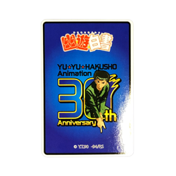 Yu Yu Hakusho TCG Yusuke Galaxy Prism Card by Oden-Ya Double Rare Copyright - Image 3