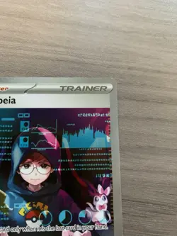 Pokemon TCG Cassiopeia 094/064 S&V Shrouded Fable Special Illustration Rare Card - Image 4