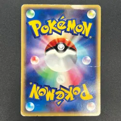 [No Import Duty (US)] Mewtwo JR 046/P Happy Adventure Rally Promo Japanese Card - Image 2