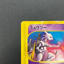 [No Import Duty (US)] Mewtwo JR 046/P Happy Adventure Rally Promo Japanese Card - Image 3