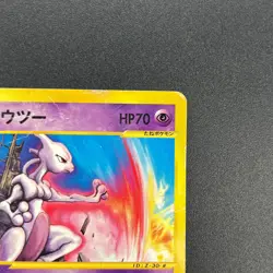 [No Import Duty (US)] Mewtwo JR 046/P Happy Adventure Rally Promo Japanese Card - Image 4