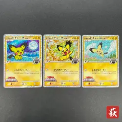 [No Import Duty (US)] Spiky-eared Pichu M 009 010 011/022 3set MP Japanese card - Image 1