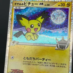 [No Import Duty (US)] Spiky-eared Pichu M 009 010 011/022 3set MP Japanese card - Image 5