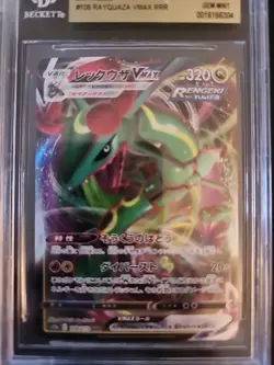 Pokemon TCG - Rayquaza VMAX 108/172 - VSTAR Universe Japanese - BGS 9.5 GEM MINT - Image 2