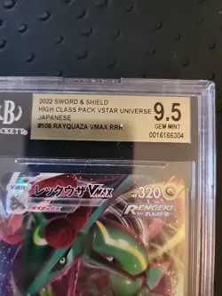 Pokemon TCG - Rayquaza VMAX 108/172 - VSTAR Universe Japanese - BGS 9.5 GEM MINT - Image 3