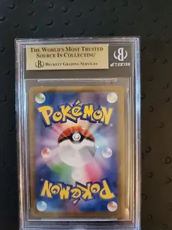 Pokemon TCG - Rayquaza VMAX 108/172 - VSTAR Universe Japanese - BGS 9.5 GEM MINT - Image 4