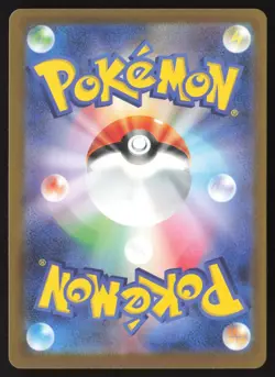 Mega Lucario ex 228/193 holo Mega Attack Rare MEGA Dream ex Pokemon Japanese NM - Image 2