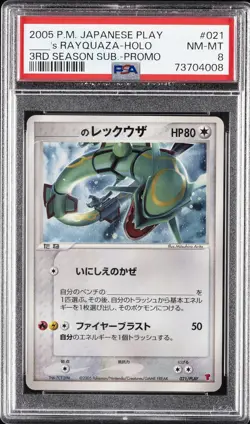 2005 POKEMON JPN PLAY PROMO 3RD SEASON SUBSCRIPTION _____'S RAYQUAZA-HOLO PSA 8 - Image 1