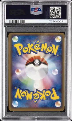 2005 POKEMON JPN PLAY PROMO 3RD SEASON SUBSCRIPTION _____'S RAYQUAZA-HOLO PSA 8 - Image 2
