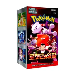 Pokemon Korean Glory of Team Rocket [sv10] Booster Box (30 Packs) - New & Sealed - Image 1