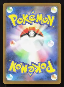 Ethan's Magcargo 019/193 MEGA Dream ex NM Reverse Japanese Pokemon Card TCG - Image 2