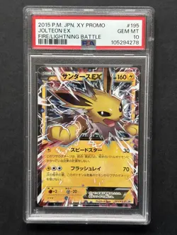 Jolteon EX 195/XY-P Fire/Lightning Battle Strength Set PSA 10 Japanese Pokemon - Image 1