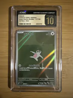 Slakoth 🔥 2024 Pokemon Japanese Super Electric Holo 117/106 - CGC 10 Pristine - Image 1