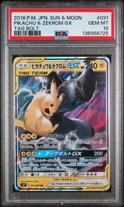 2018 POKEMON JAPANESE SUN & MOON TAG BOLT #031/095 PIKACHU & ZEKROM GX PSA 10 - Image 1