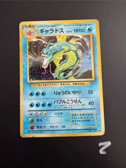(2) Pokemon No. 130 Gyarados JAPANESE 6/102 Set Base Expansion Pack Pokemon - Image 1