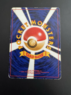 (2) Pokemon No. 130 Gyarados JAPANESE 6/102 Set Base Expansion Pack Pokemon - Image 2