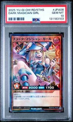 2025 YU-GI-OH! RUSH DUEL JPN RD/5THS 5TH SPECIAL PACK DARK MAGICIAN GIRL PSA 10 - Image 1