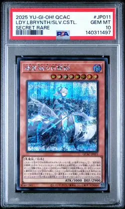 2025 SECRET RARE #JP011 LADY LABRYNTH OF THE SILVER CASTLE PSA 10 - Image 1