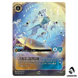 Perdita Determined Mother E 207/204 JA-8 [Foil] Disney Lorcana Reign of Jafar - Image 1