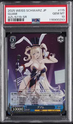 2025 WEISS SCHWARZ JPN AZUR LANE VOL.2 SR #115 GUAM PSA 10 - Image 1